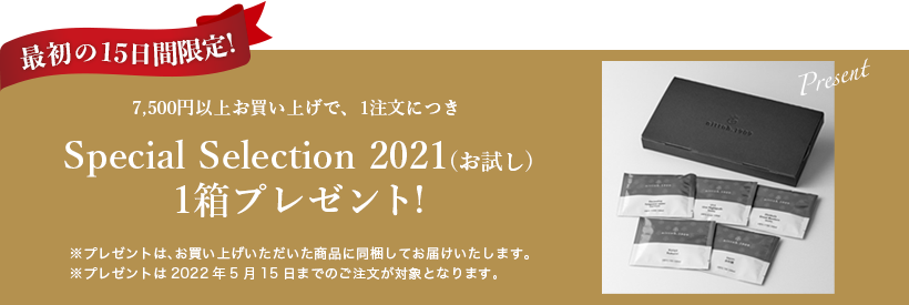 Special Selection 2021()ڥͥݥбʡۥץ쥼ȥڡ