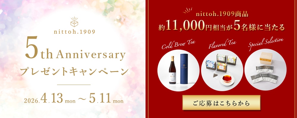nittoh.1909 5th Anniversary �ץ쥼���ȥ����ڡ���
