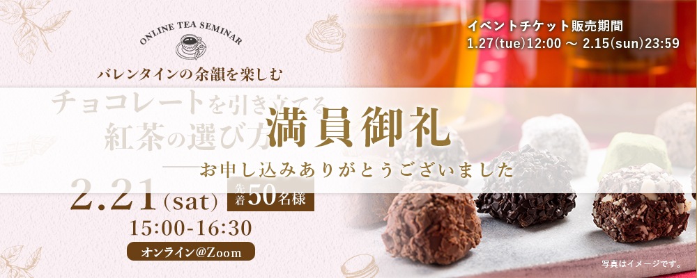 nittoh.1909�Υ���饤��ƥ������ߥʡ� �Х�󥿥����;����ڤ��� ���祳�졼�Ȥ����Ω�Ƥ�����������