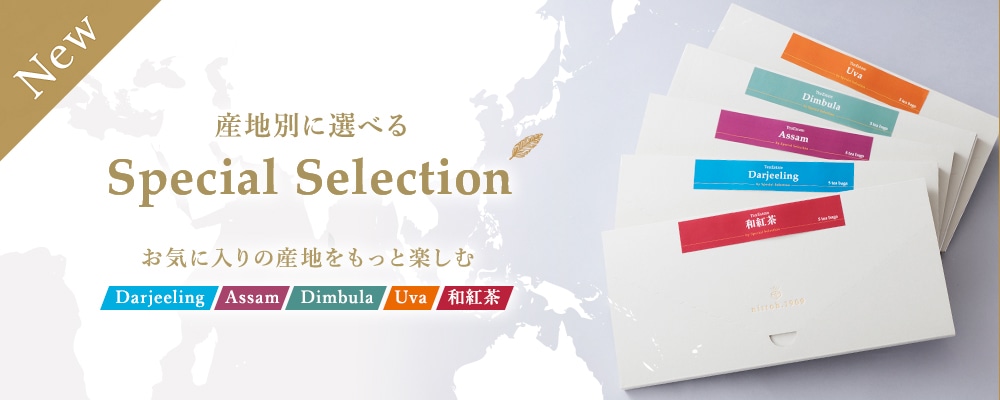 SHUN・オーダー品・5層式ディスプレーBOX Uva 個包装5袋 by Special Selection【ネコポス対応商品