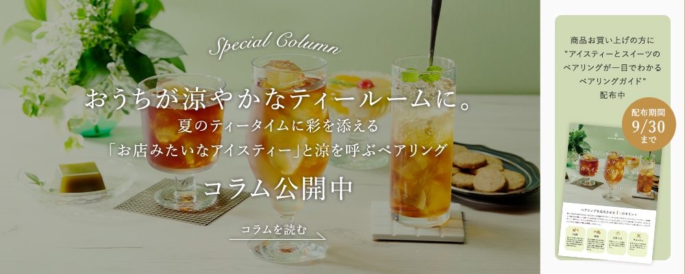 ���������ä䤫�ʥƥ����롼��ˡ��ƤΥƥ���������˺̤�ź����֤�Ź�ߤ����ʥ������ƥ����פ��ä�Ƥ֥ڥ����