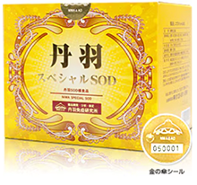 丹羽スペシャルSOD