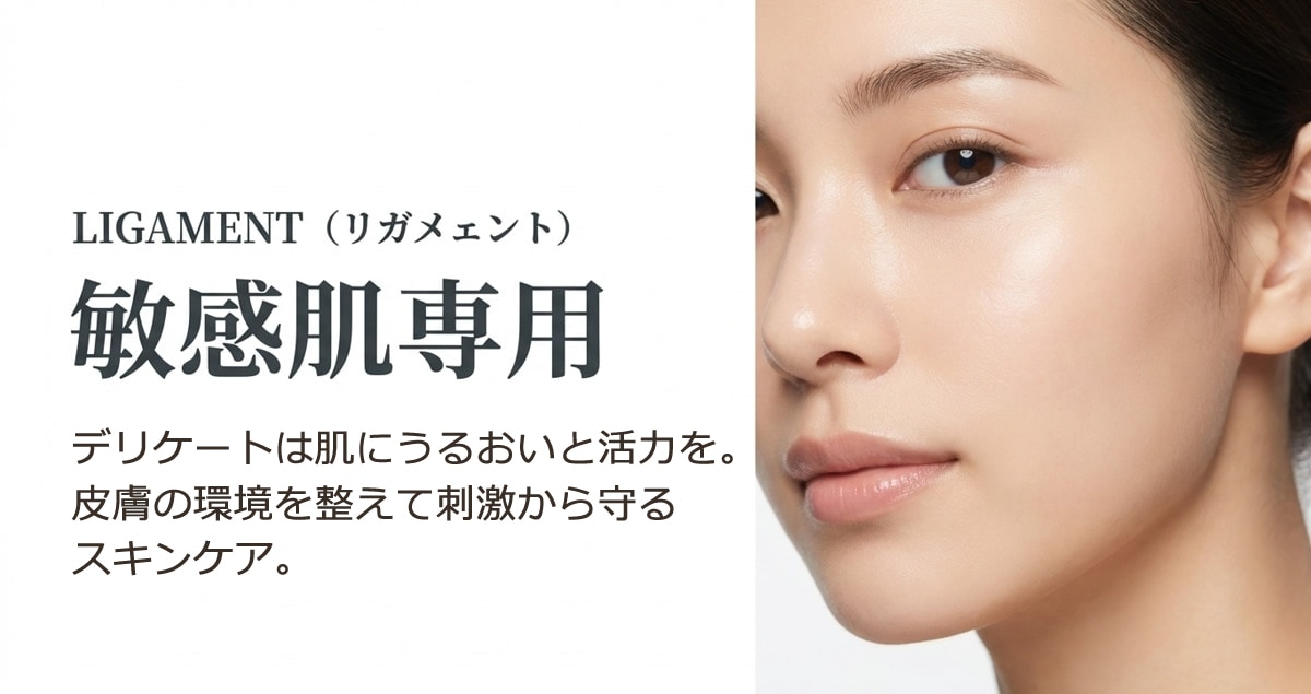 活性酸素とたたかう