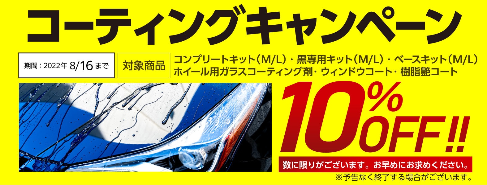 新品 コロナ カーバイトランプ 高級型/普及型セット 火口付き+ 