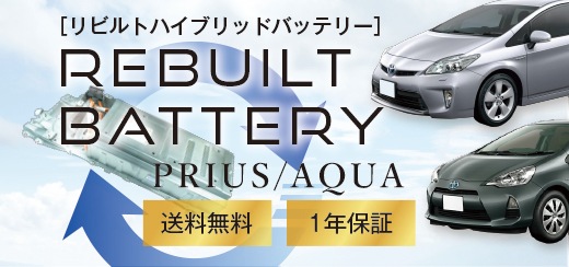 日本製ledヘッドライト フォグランプの日本ライティング