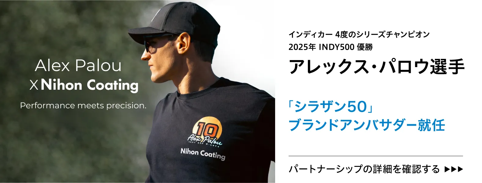 ����ǥ����� 4�٤Υ��꡼�������ԥ���/2025ǯ INDY500ͥ������å������ѥ�������֥��饶��50�ץ֥��ɥ���Х�������Ǥ