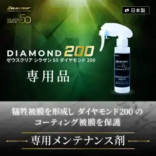 ���饶��50 ���������200���� ���ƥʥ󥹺�