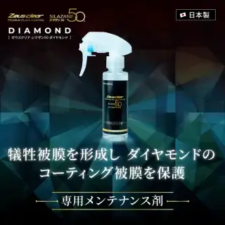 ���饶��50 ������������� ���ƥʥ󥹺�