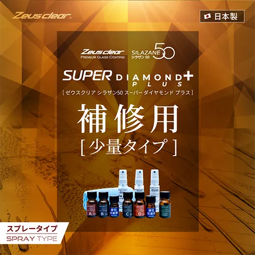 thumbnail_dp_rk_official.webp