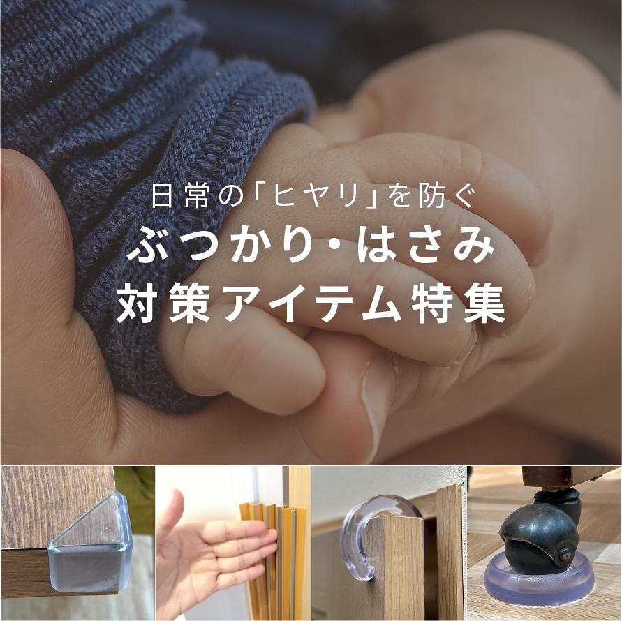 �֤Ĥ��ꡦ�Ϥ����к������ƥ��ý�