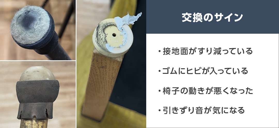 椅子脚カバー イス脚キャップ 静か ズレない 床の傷防止 押し引き