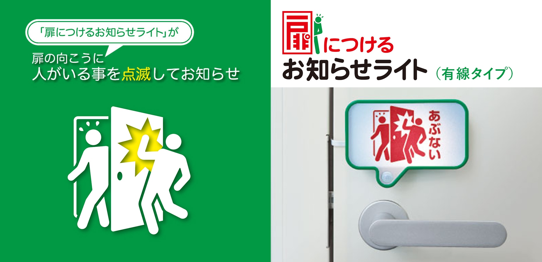 キングジム 扉に付けるお知らせライト 有線タイプ TAL10-日本ロックサービスオンラインストア