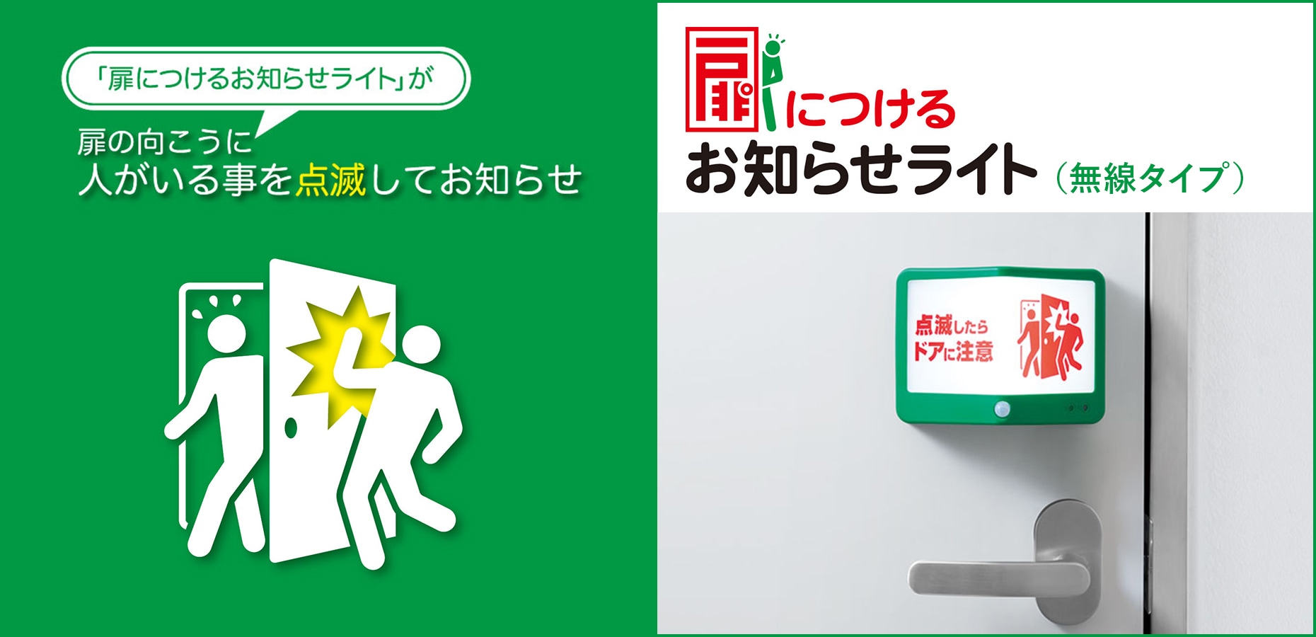 キングジム 扉に付けるお知らせライト 無線タイプ TAL20 日本ロックサービスオンラインストア