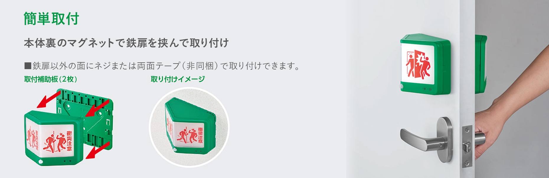キングジム 扉に付けるお知らせライト 無線タイプ TAL20-日本ロックサービスオンラインストア