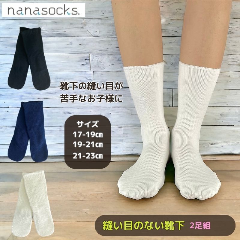 ジャム瓶柄 ドッキングワンピース 120 ネイビー （靴下2足、ヘアゴム