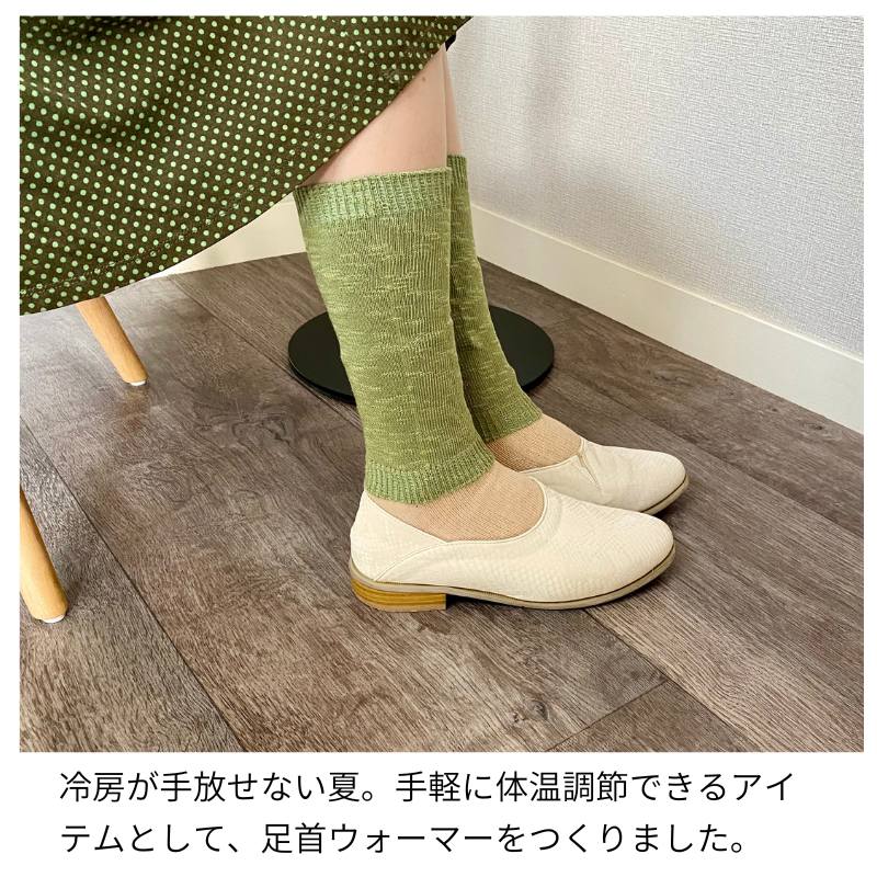 靴下とレッグウォーマー　n100 と ANSPINNENとエフスタイル 靴下とレッグウォーマー n100 と ANSPINNENとエフスタイル 靴下と