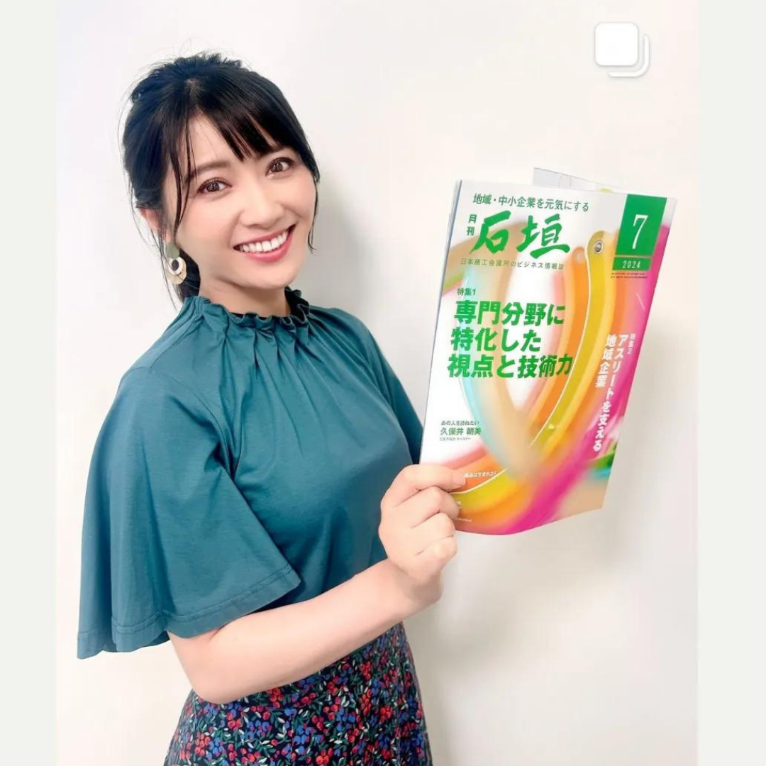 久保井朝美キャスターに「袖フレア・ハイネック・カットソー」を着用いただきました。