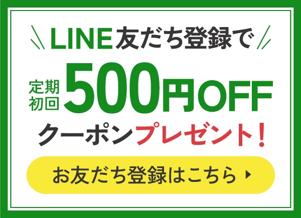 LINEバナー