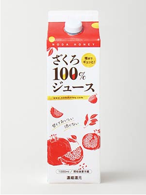 美味しいざくろジュース