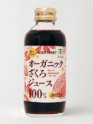 オーガニックざくろジュース180ml