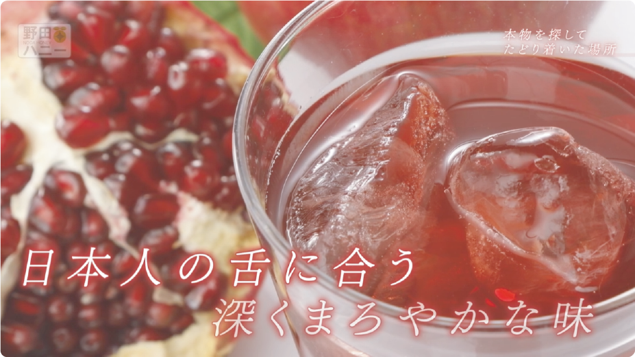 YouTube モノ作りのこだわりは現場にある１