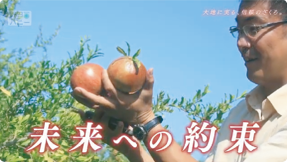 YouTube モノ作りのこだわりは現場にある２