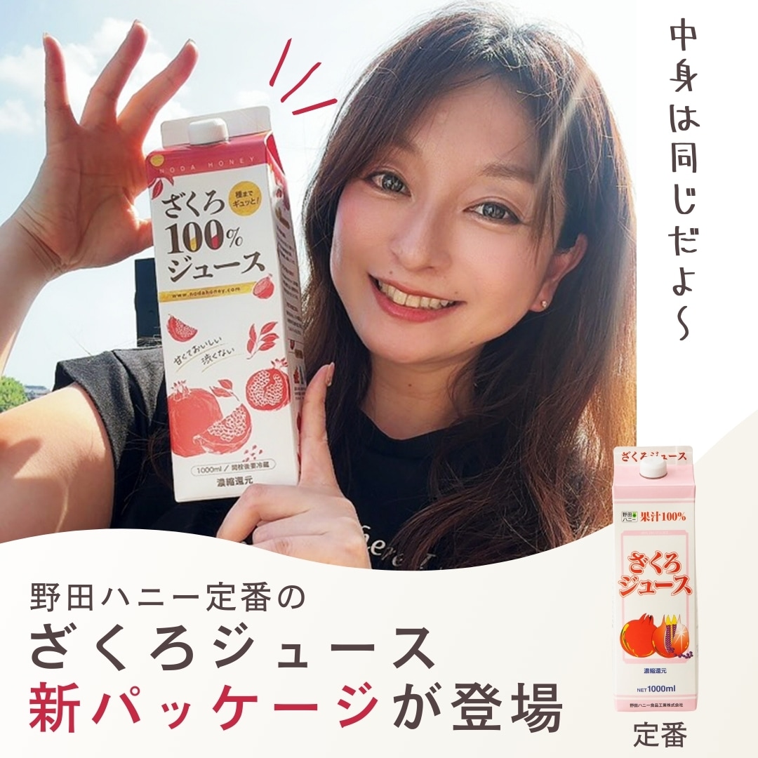 旧パッケージと同じです