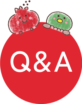 ざくろジュースのFAQアイコン