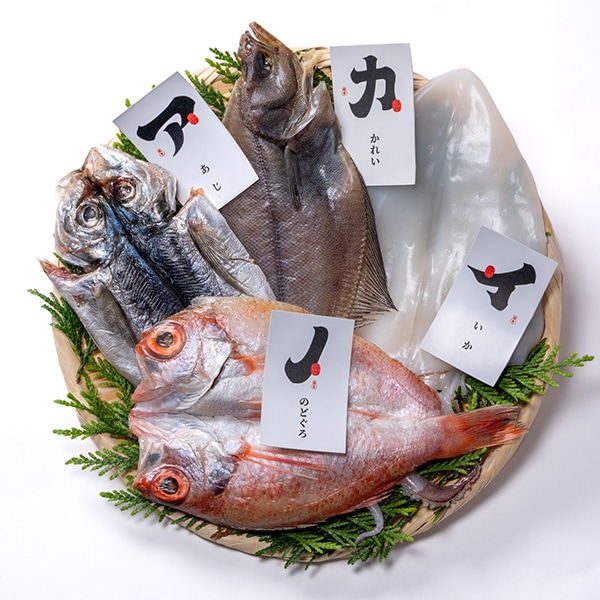 のどぐろ（アカムツ）干物 浜田市　お歳暮　お歳暮　ギフト　おすすめ