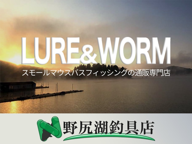 www.nojiriko-fishing.com