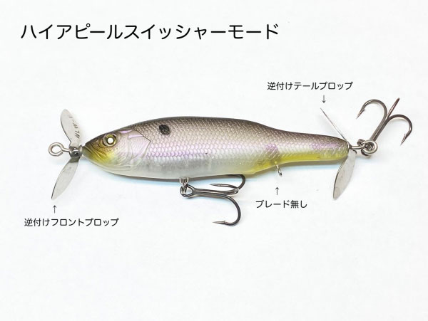 アビノー110F ABINO110F 【NISHINE LURE WORKS】 ニシネルアーワークス