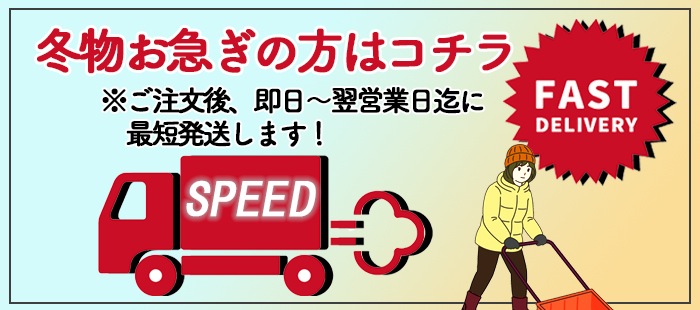 秋冬 防寒 作業着 最短　即日　配送
