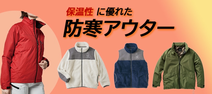 農作業服専門店｜のらぎや＜公式＞オンラインストア