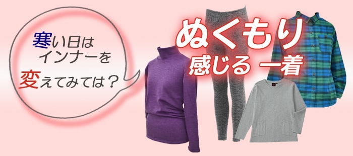 秋冬 防寒 作業着 作業シャツ　コンプレッション インナー