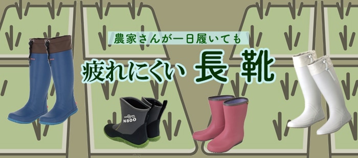 農作業服専門店｜のらぎや＜公式＞オンラインストア