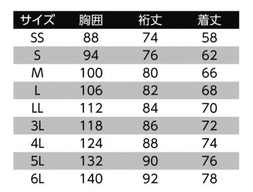 0017/旭蝶/クールコア/長袖ポロシャツ/サイズ表