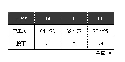 11695サイズ表