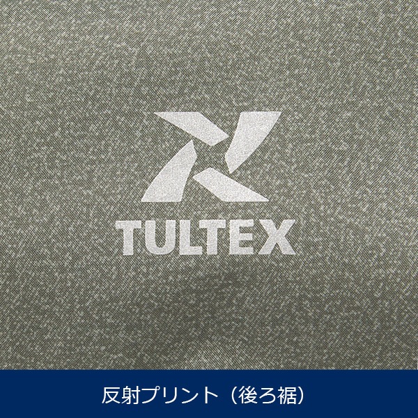 TULTEX　23134　反射プリント