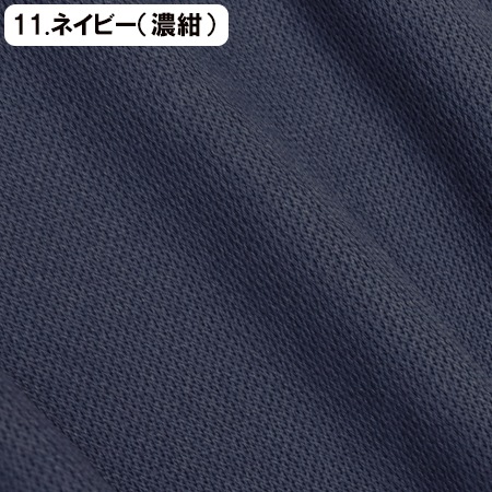 25474/クロダルマ/長袖/ポロシャツ/春夏/制電糸/吸汗速乾/ネイビー