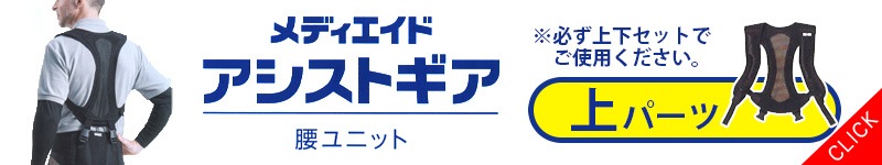 30760上パーツへリンク