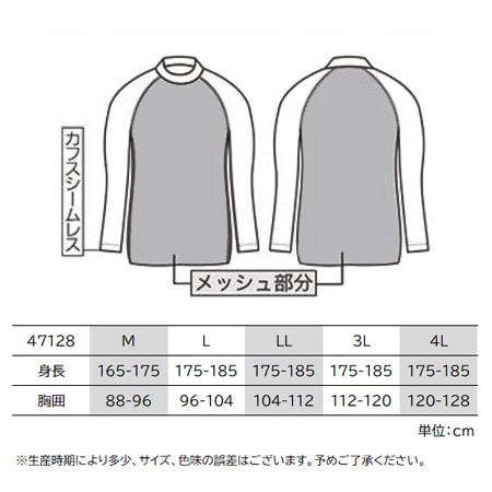 47128/クロダルマ/インナー/size