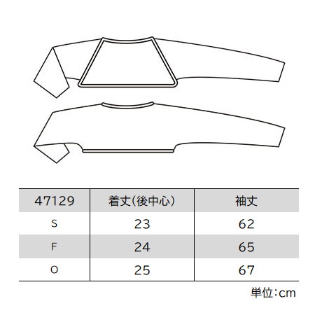 47129/クロダルマ/アームカバー/size