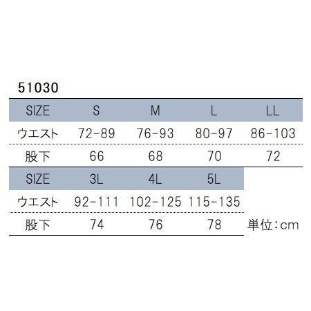 ゴアテックス/レイン旭蝶繊維/レインパンツ/51030/size