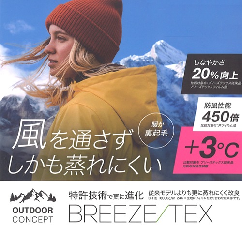 9744-73/BREEZE TEX/ブリーズテックス/クルーネック8分袖インナー/ヒゼン/001