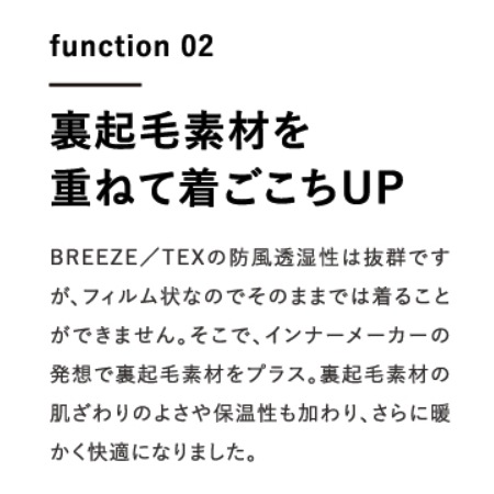 9744-73/BREEZE TEX/ブリーズテックス/クルーネック8分袖インナー/ヒゼン/005
