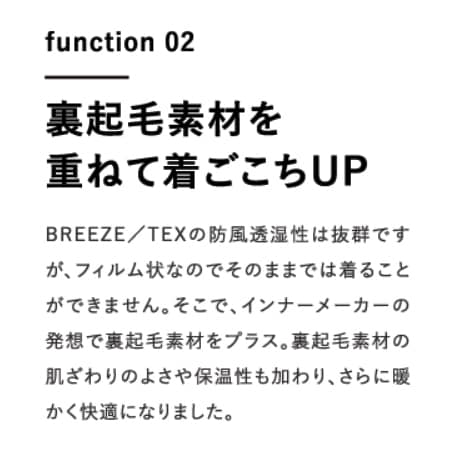 9744-74/BREEZE TEX/ブリーズテックス/ハイネック8分袖インナー/ヒゼン/007
