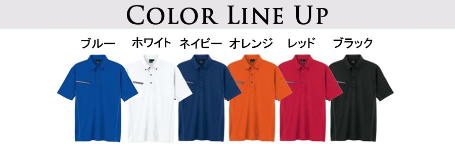 AZ-551048/アイトス/タルテックス/長袖Tシャツ/カラー