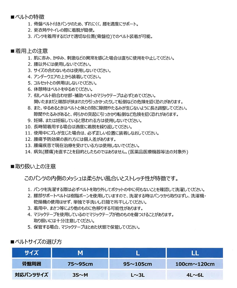 AZ7895説明書2