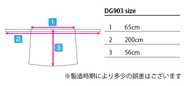 DG903/クロダルマ/ショートエプロン/size