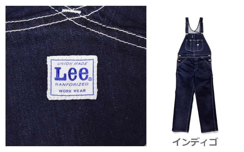 オーバーオール/LEE WORK WEAR/インディゴ/デニム/のらぎや